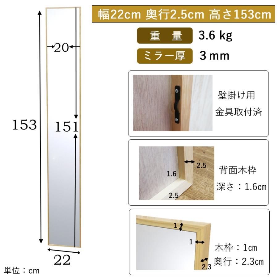 鏡 壁掛け 姿見 ウォールミラー 壁掛け 姿見 鏡 スリム おしゃれ 北欧