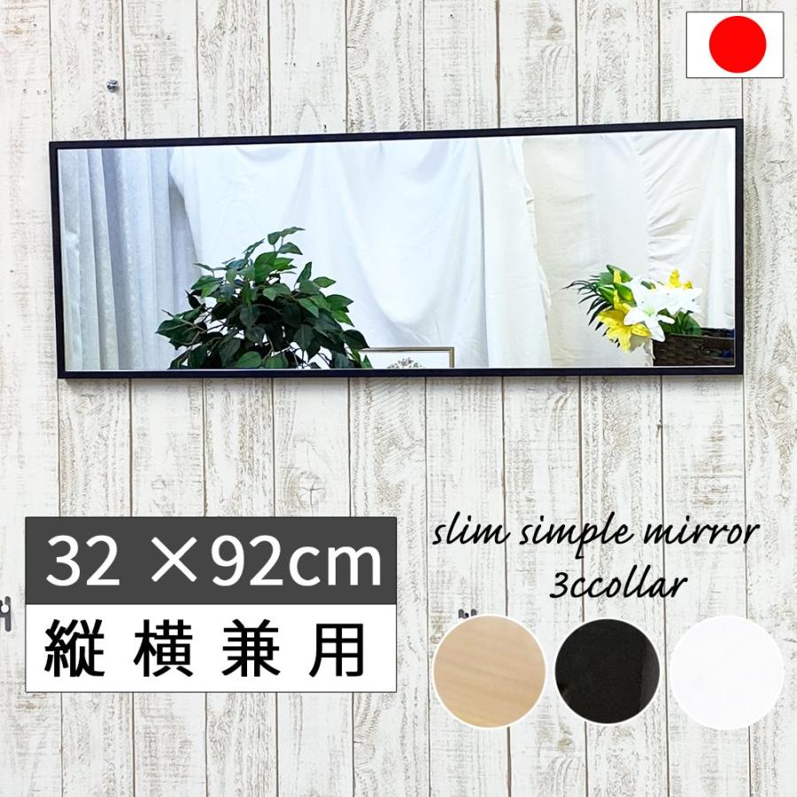 ウォールミラー 鏡 姿見 壁掛け ミラー 壁掛鏡 壁掛け鏡 おしゃれ 幅