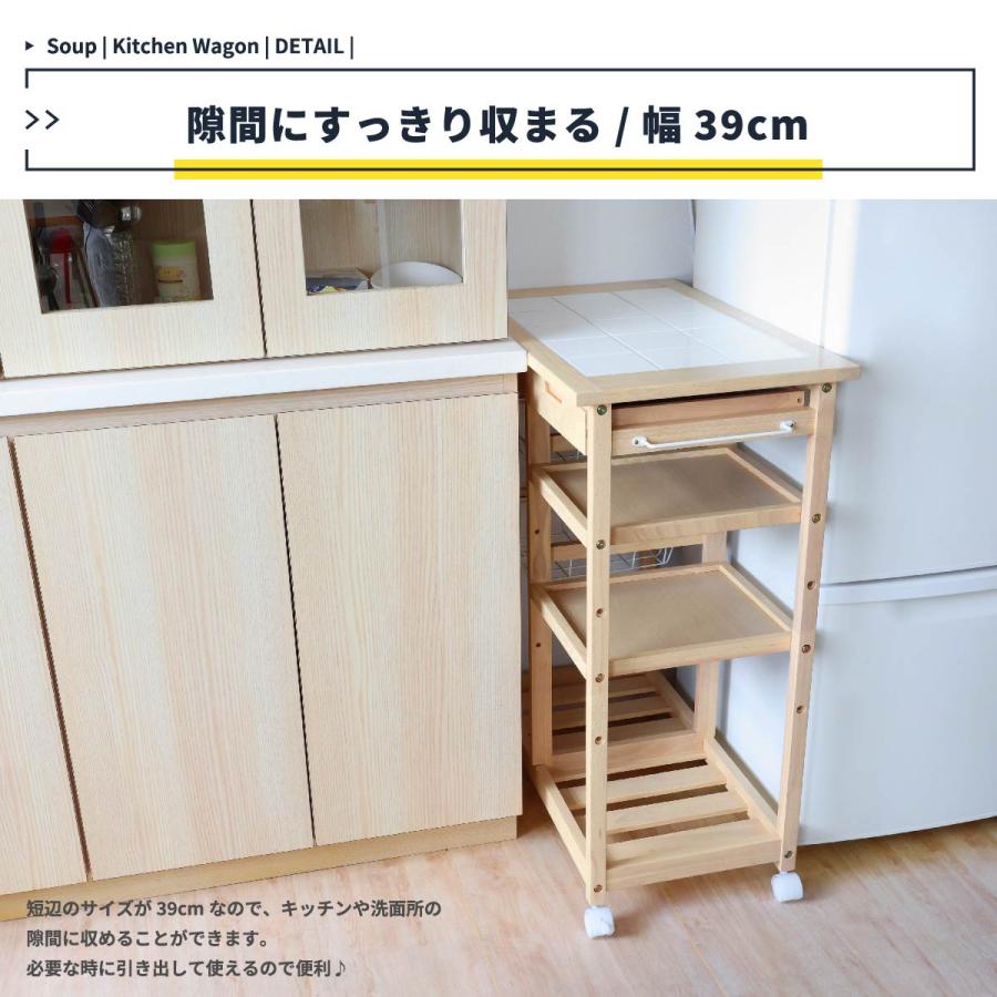 ワゴン キッチンワゴン ツールワゴン おしゃれ キャスター付 天板付き