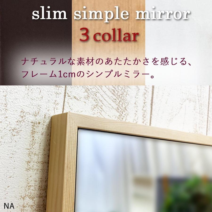 ミラー 壁掛け 鏡 おしゃれ 正方形 幅 42 高さ 42 日本製 木製 天然木