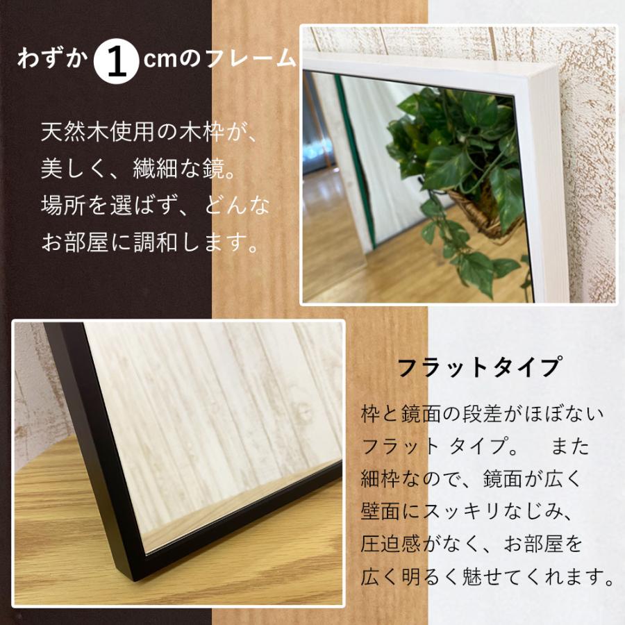 ミラー 壁掛け 鏡 おしゃれ 正方形 幅 42 高さ 日本製 木製 天然 ミラー 壁掛け 鏡 おしゃれ 正方形 幅 42 高さ 日本製 木製 天然