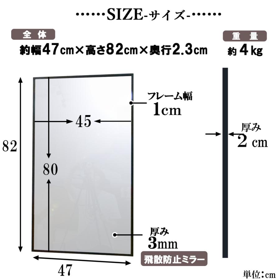 鏡 壁掛け おしゃれ ミラー 幅 47 高さ 82 お洒落 鏡 ウォールミラー 日本製 長方形 細枠 カガミ 飛散防止 細枠 木製 天然木 国産 お洒落｜naturalhousee｜10