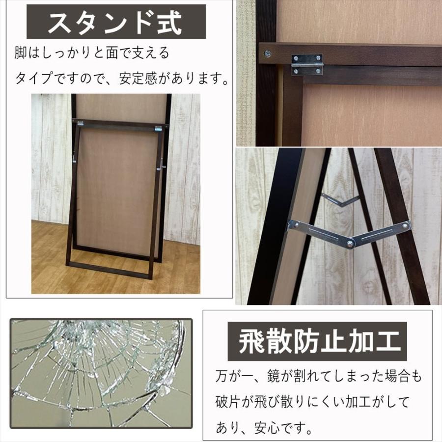 鏡 スタンドミラー 全身鏡 大きい 姿見 全身 大型 細枠 フレーム 幅 60