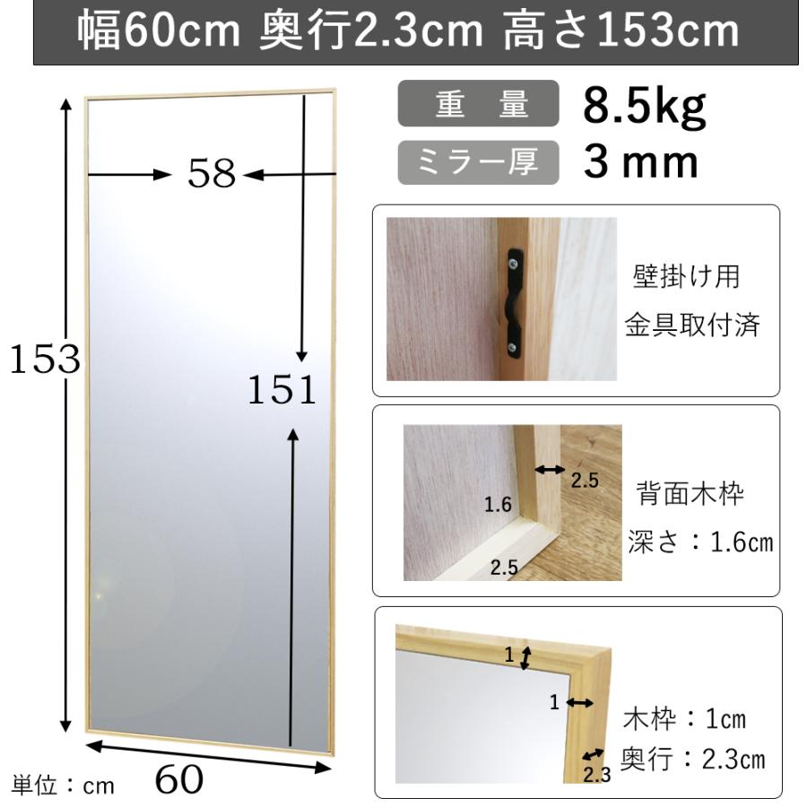 全身 鏡 壁掛け 立 全身鏡 大きい 姿見 壁掛 姿鏡 おしゃれ 北欧 大型