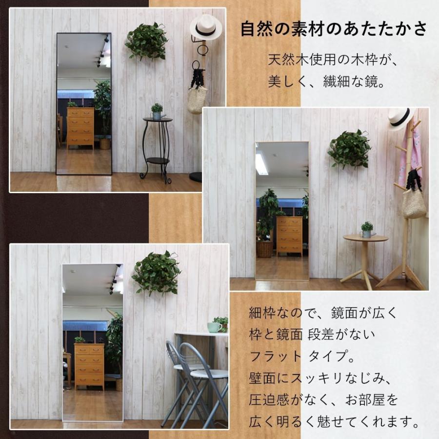 全身 鏡 壁掛け 立 全身鏡 大きい 姿見 壁掛 姿鏡 おしゃれ 北欧 大型