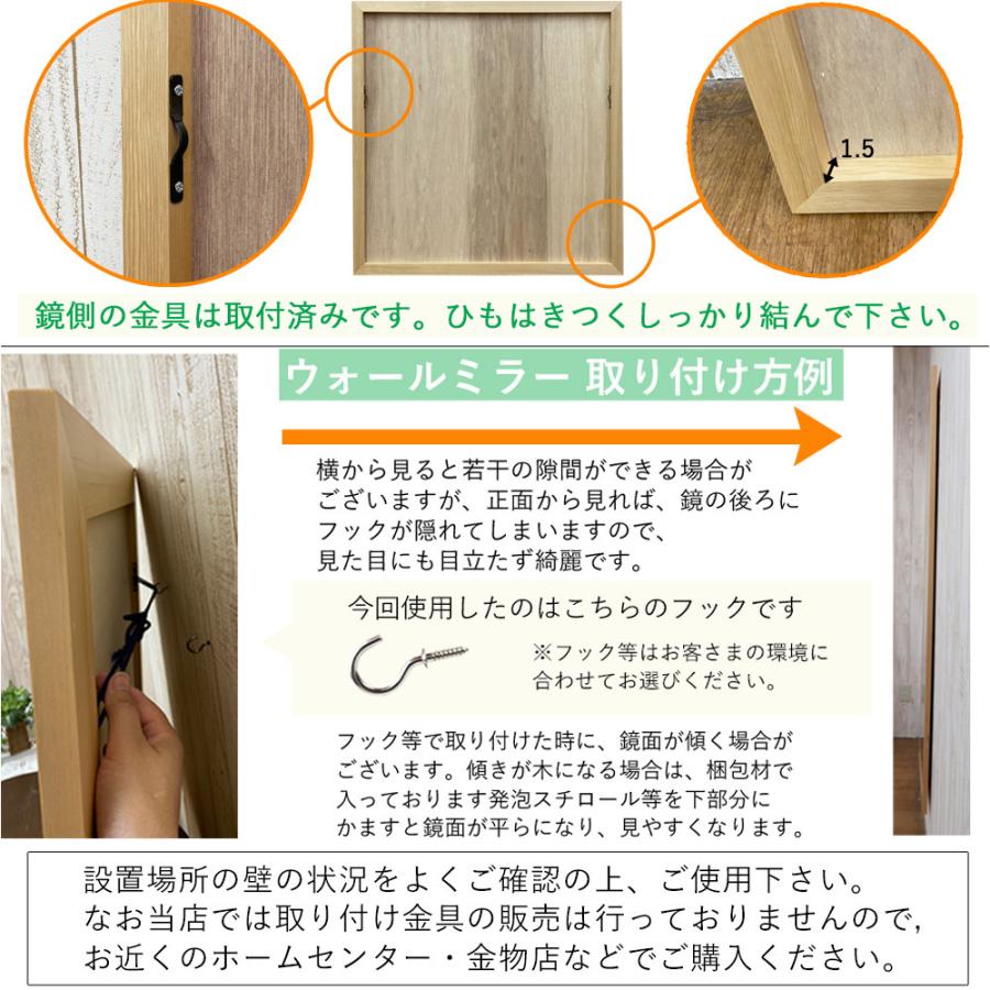 鏡 壁掛け おしゃれ ウォールミラー 壁鏡 幅 60 高さ 日本製 鏡 壁掛け おしゃれ ウォールミラー 壁鏡 幅 60 高さ 日本製