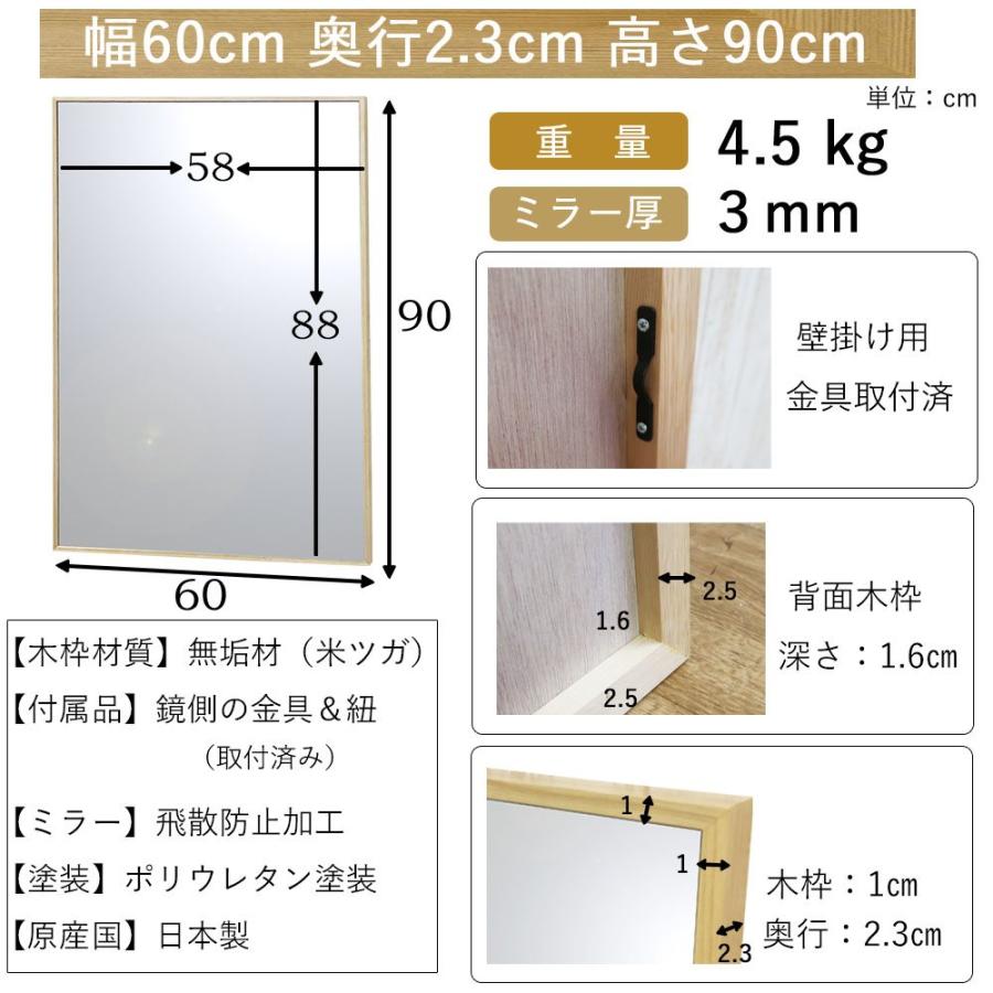 鏡 壁掛け ミラー 幅 60 高さ 90 姿見鏡 玄関 洗面所 洗面台 鏡 壁掛け ミラー 幅 60 高さ 90 姿見鏡 玄関 洗面所 洗面台