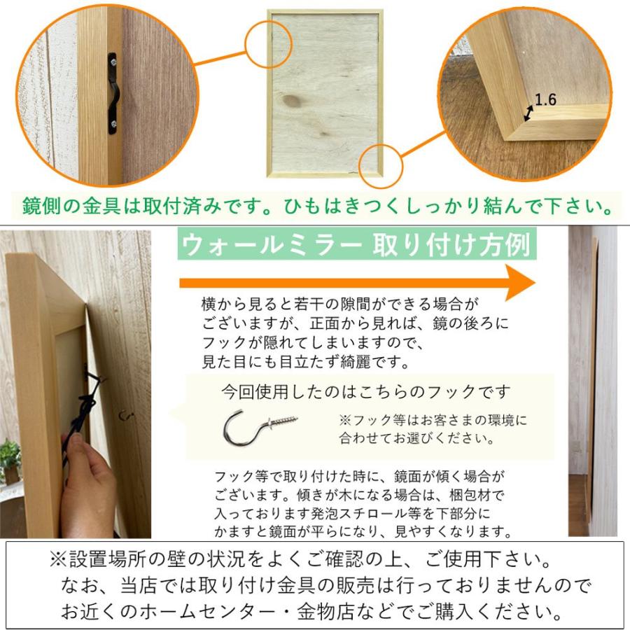 鏡 壁掛け ミラー 幅 60 高さ 90 姿見鏡 玄関 洗面所 洗面台 鏡 壁掛け ミラー 幅 60 高さ 90 姿見鏡 玄関 洗面所 洗面台
