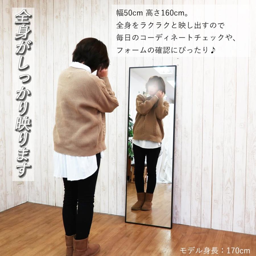 鏡 全身鏡 姿見鏡 大型 全身 姿見 壁掛け 鏡 大きい ミラー 幅 50 高さ 160 おしゃれ 北欧 細枠 日本製 飛散防止 ウォールミラー 国産 シンプル｜naturalhousee｜07