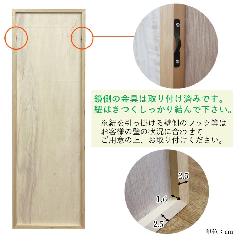 売約済み】飛騨産業 キツツキマーク 鏡 大型 大判 姿見 ウォール 売約済み】飛騨産業 キツツキマーク 鏡 大型 大判 姿見 ウォール