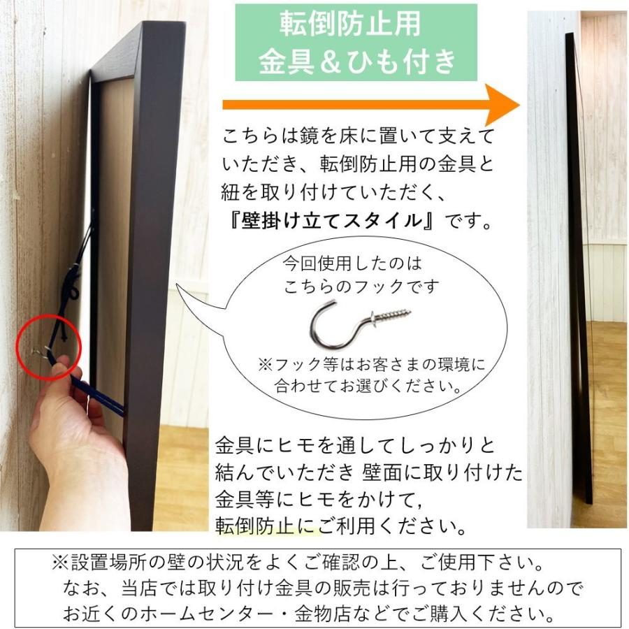 鏡 全身鏡 姿見鏡 大型 全身 姿見 壁掛け 鏡 大きい ミラー 幅 50 高さ 160 おしゃれ 北欧 細枠 日本製 飛散防止 ウォールミラー 国産 シンプル｜naturalhousee｜09