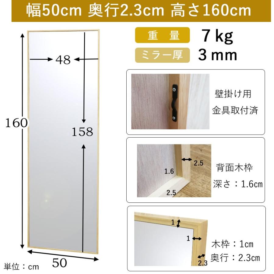 鏡 全身鏡 姿見鏡 大型 全身 姿見 壁掛け 大きい ミラー 幅 50 高さ
