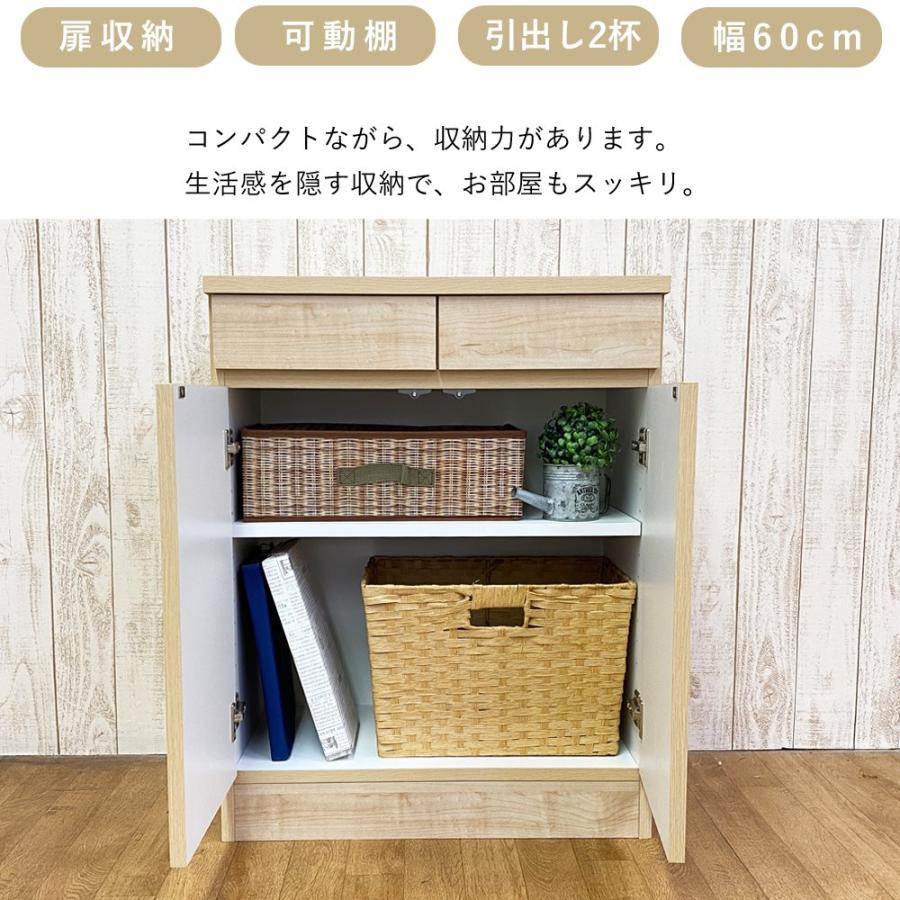 キャビネット 引き出し付き 扉収納 戸棚 可動棚 開き戸 配線穴 キャビネット 引き出し付き 扉収納 戸棚 可動棚 開き戸 配線穴