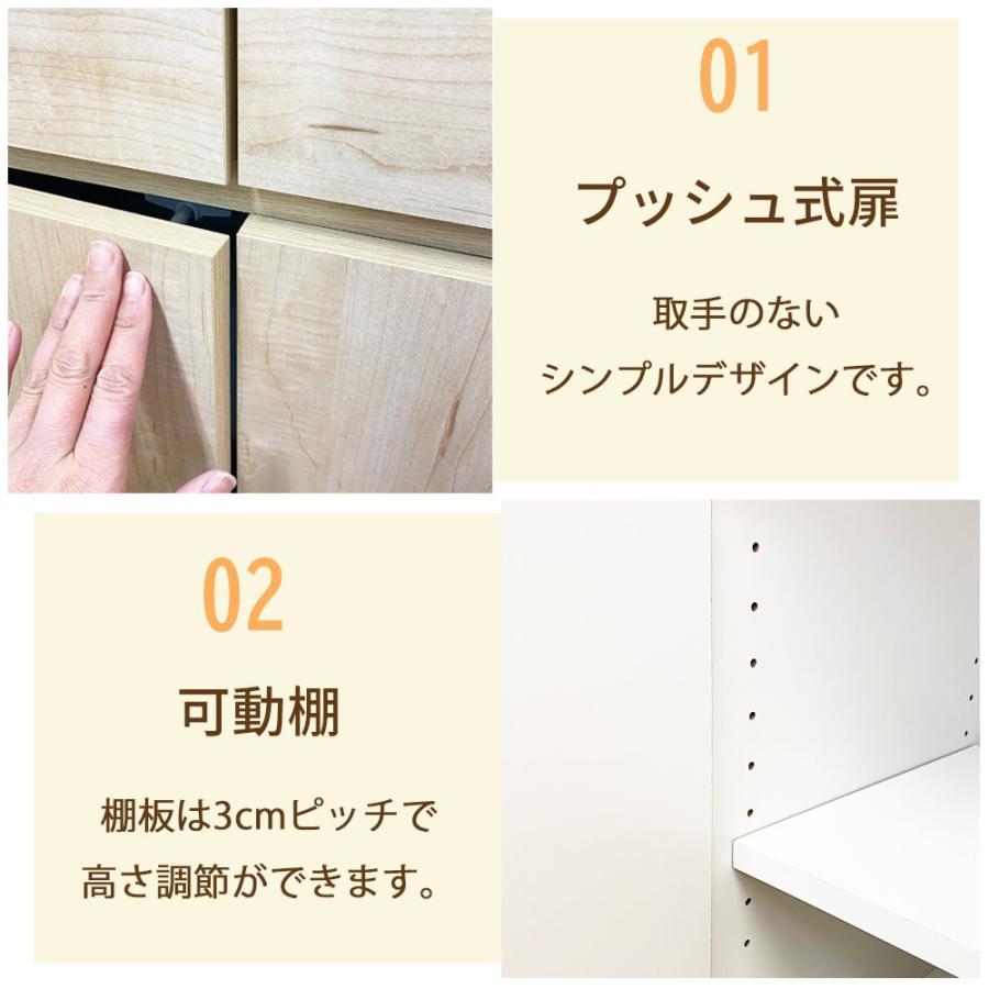 ISSEIKI ナチュラルウッド キャビネット　コード穴有り キャビネット 引き出し付き 扉収納 戸棚 可動棚 開き戸 配線穴