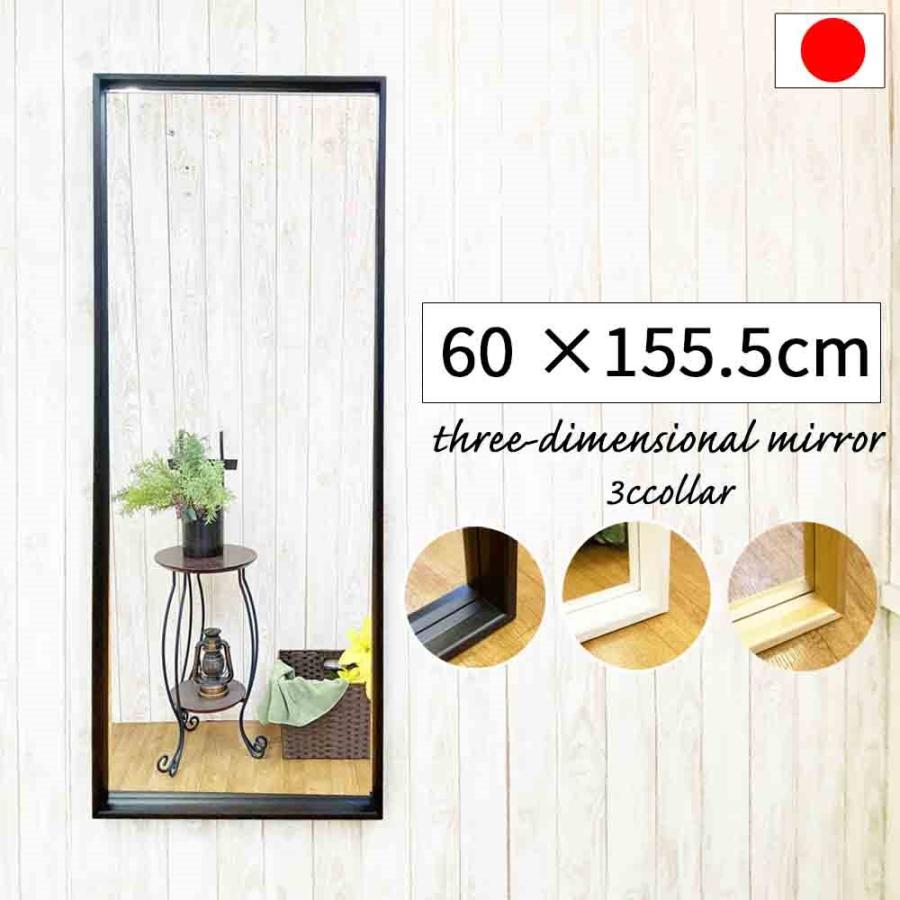 鏡 全身鏡 姿見鏡 大型 全身 姿見 壁掛け 大きい ミラー 幅 60 高さ