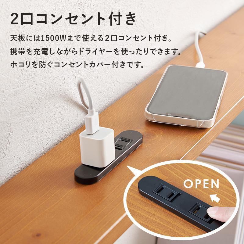 ヘッドボード コンセント付き ベッド上 可動棚 薄型収納 幅140×奥行12