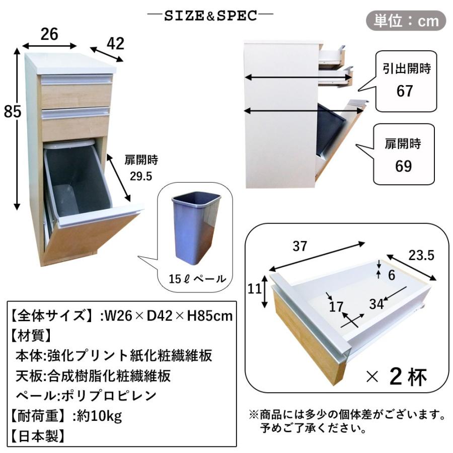 ダストボックス 1分別 ごみ箱 日本製 幅 26 奥行 42 高さ 85 しろ Amazon｜ゴミ箱 日本製 ダストボックス キッチンカウンター 1