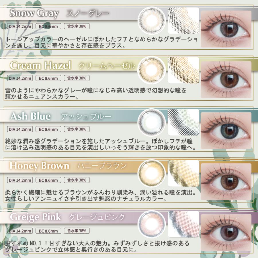 ナチュラリ 〔NEW〕カラコン ワンデー ピクシー 度あり/度なし 40枚