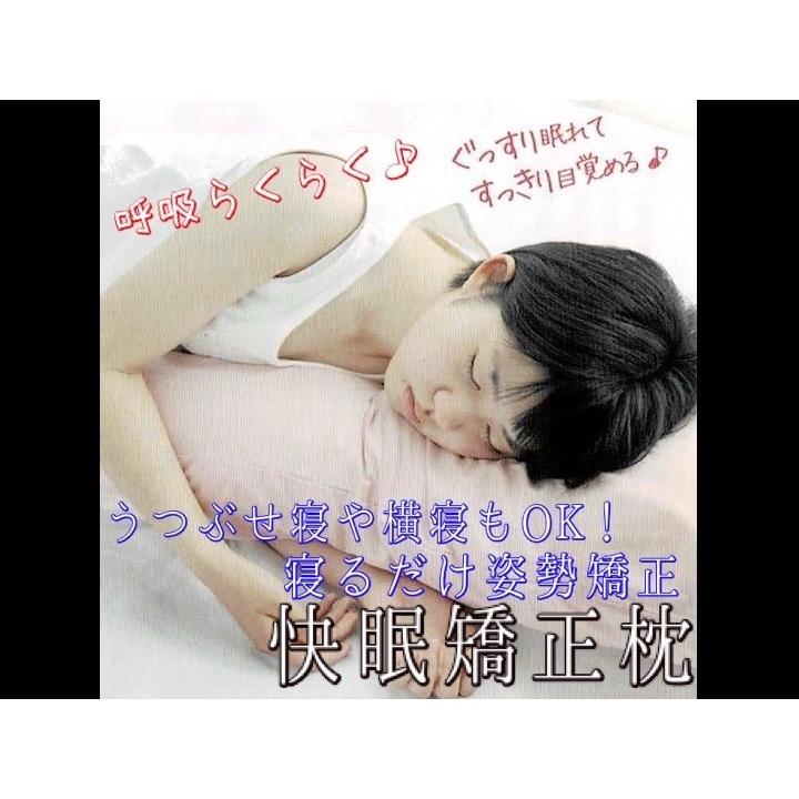 【週刊女性掲載♪】 《デラックス 低反発 》 寝るだけ姿勢矯正 枕 呼吸が深く楽になる　クリエピロー（デラックス低反発）  :pe065t22cr-dx-t:Naturalist-Yahoo!ショップ - 通販 - Yahoo!ショッピング