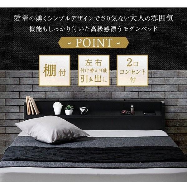 再再販 Dサイズ モノトーン ベッドフレーム ルース Rues 寝具 おしゃれ 送料無料 北海道 沖縄 離島は別途運賃がかかります おすすめ シンプル 多収納 ダブル ベッド ベッドフレーム 色 ブラック Www Fundacionces Edu Co