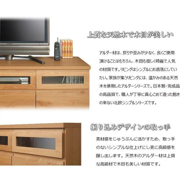 TED テッド アルダー材回転式テレビボード 幅101cm　北欧 天然木 木製 TV台 ローボード コーナー ナチュラル ブラウン おしゃれ おすすめ 国産[送料無料]北海道｜naturallife-interior｜05