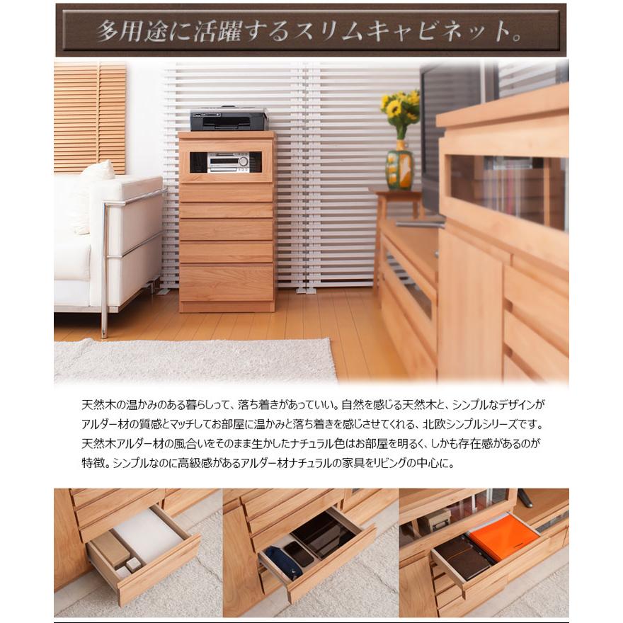 TED テッド FAX台＆キャビネット 幅45cm｜naturallife-interior｜06