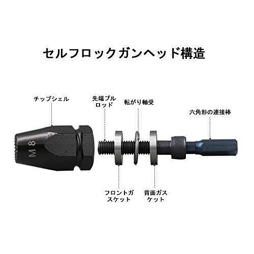 リベット、Akozonエアリベットガンプルナット自動エアリベットナットガンツール(M6　M8)