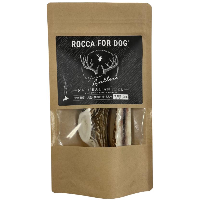 ROCCA FOR DOG エゾ鹿の角 2本（半割れ） : ナチュラルペットフード Herb - 通販 - Yahoo!ショッピング