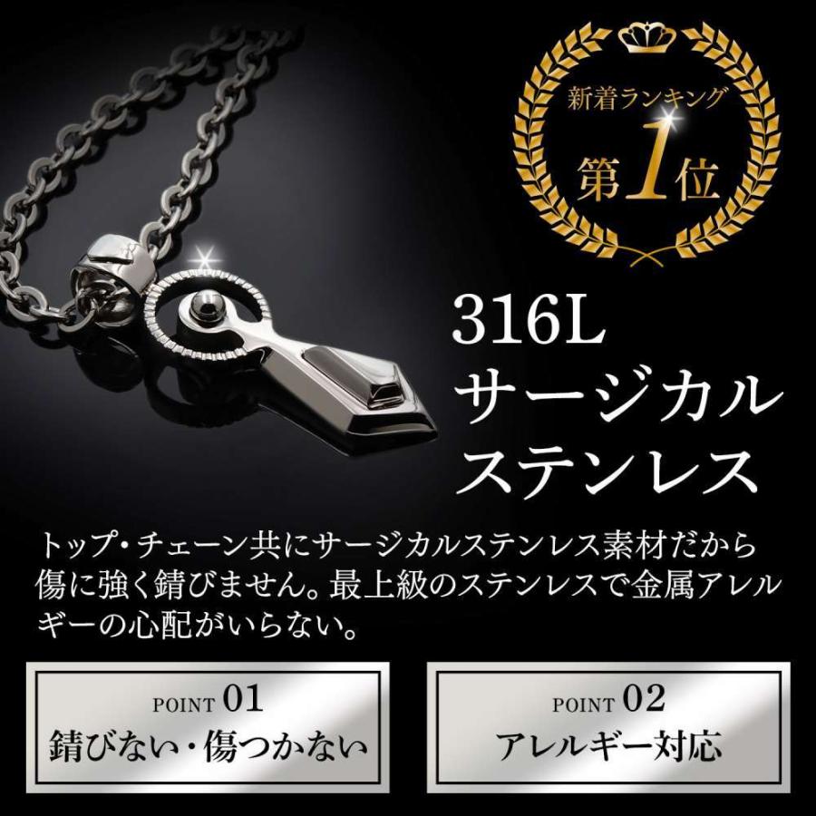 ネックレス メンズ 金属アレルギー対応 プレゼント サージカル