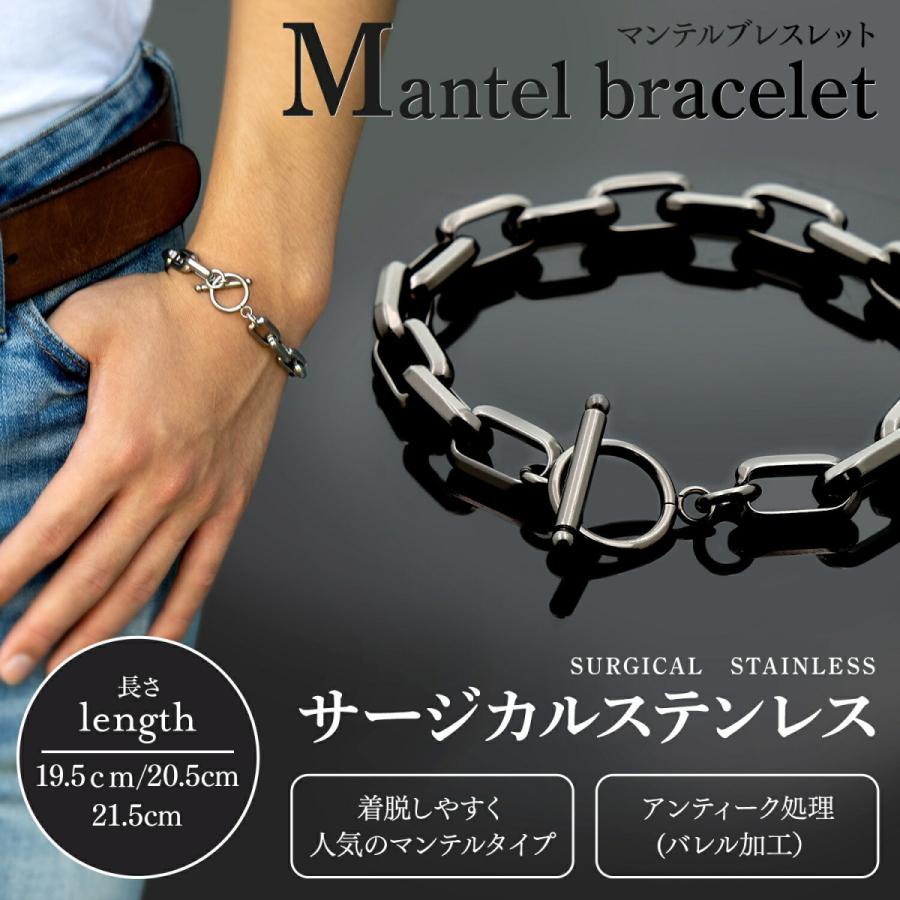 ブレスレット メンズ サージカルステンレス NPB037 つけっぱなし