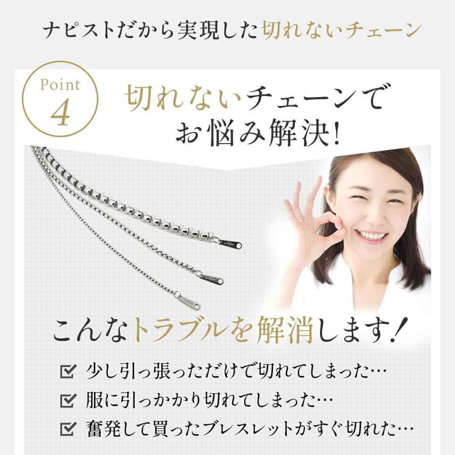ブレスレット メンズ レディース アクセサリー サージカルステンレス 甲丸ベネチアン チェーン シルバー |  | 07
