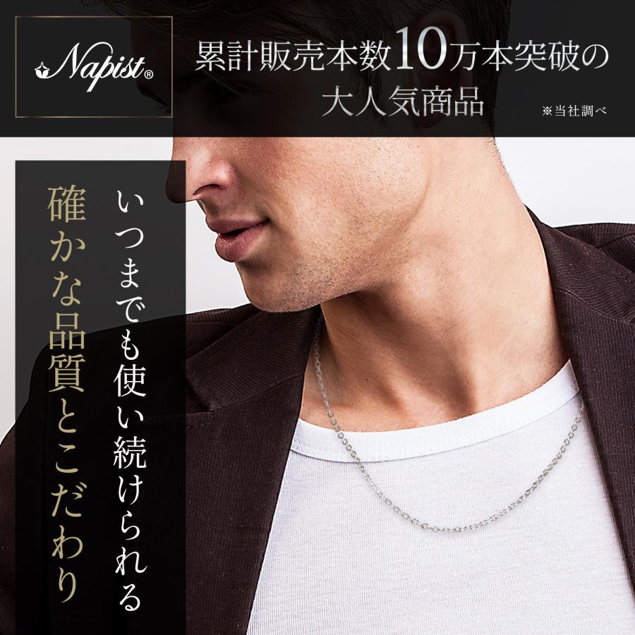 サージカルステンレス ネックレス チェーン | メンズ レディース 医療用ステンレス つけっぱなし ニッケルフリー 金属アレルギー対応 50cm 60cm 45cm 錆びない |  | 01