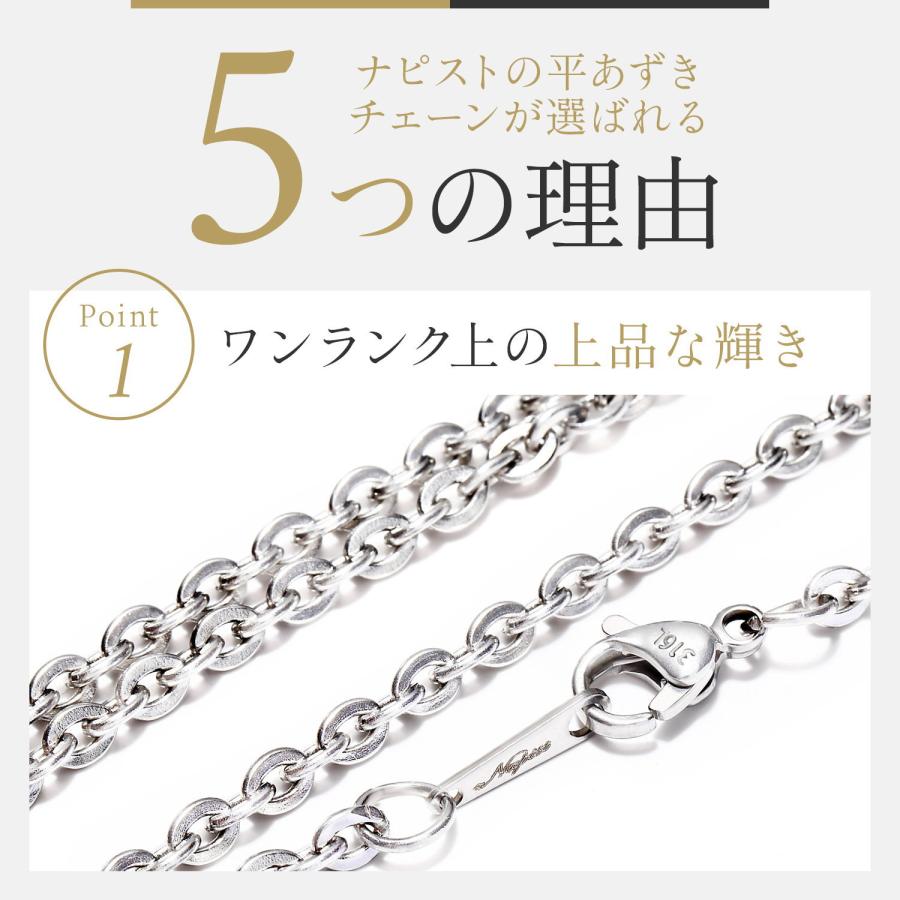 サージカルステンレス ネックレス チェーン | メンズ レディース 医療用ステンレス つけっぱなし ニッケルフリー 金属アレルギー対応 50cm 60cm 45cm 錆びない |  | 03
