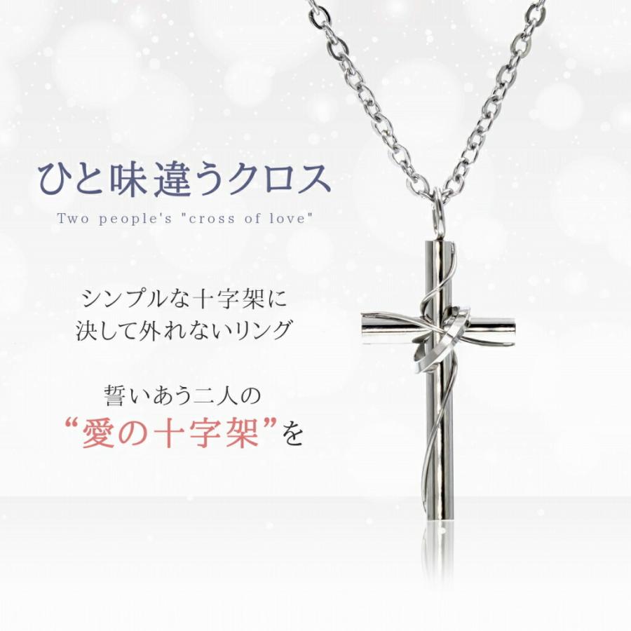 ネックレス メンズ レディース 愛の 十字架 サージカル ステンレス