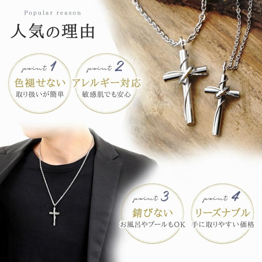 ネックレス メンズ レディース 愛の 十字架 サージカル ステンレス Npn021 錆びない お風呂 Okキズ付きにくい 普段使い アレルギー 対応 メール便 送料無料 Npn021 ナチュラルプラス 通販 Yahoo ショッピング