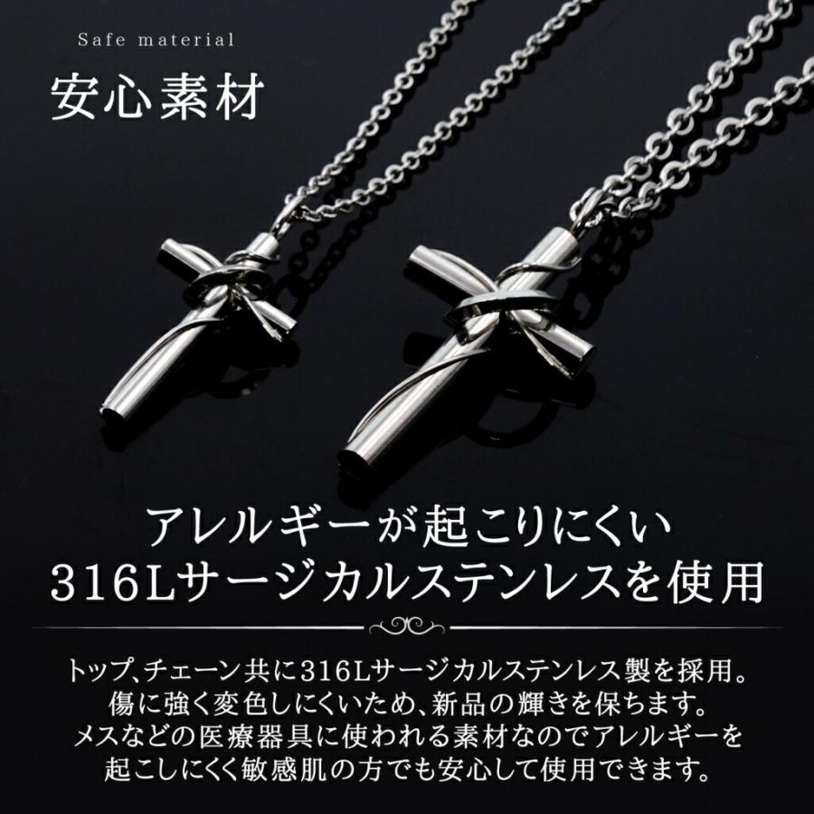 ネックレス メンズ レディース 愛の 十字架 サージカル ステンレス NPN021 錆びない お風呂 OKキズ付きにくい 普段使い アレルギー 対応 メール便 送料無料 |  | 03