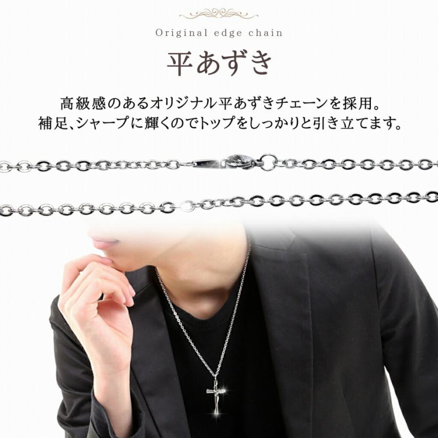 ネックレス メンズ レディース 愛の 十字架 サージカル ステンレス NPN021 錆びない お風呂 OKキズ付きにくい 普段使い アレルギー 対応 メール便 送料無料 |  | 04