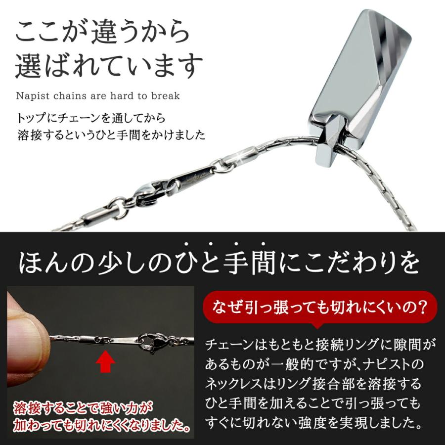 ネックレス メンズ タングステン メンズネックレス シンプル スティック 超硬 重量感 サージカル ステンレス スエッジ 圧縮 チェーン 50cm シルバー NPN167 |  | 04