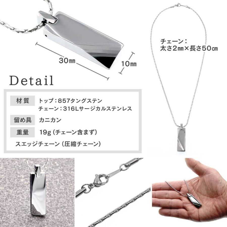 ネックレス メンズ タングステン メンズネックレス シンプル スティック 超硬 重量感 サージカル ステンレス スエッジ 圧縮 チェーン 50cm シルバー NPN167 |  | 07