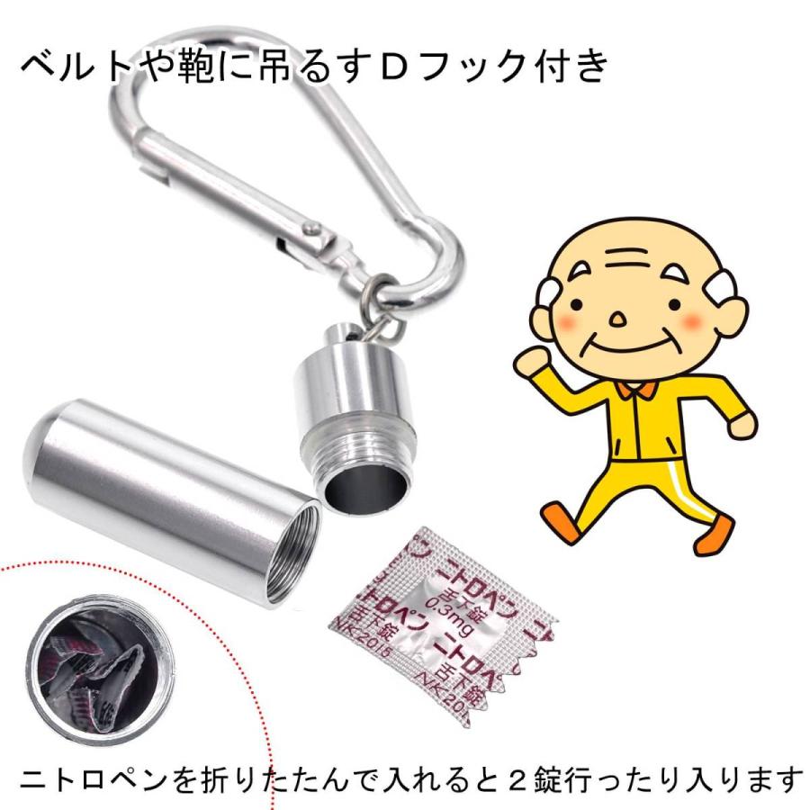 ネックレス 携帯 薬 防水 ピルケース アルミ 3mm 70cm ステンレス チェーン ベルトホルダー付 NPN183 送料無料 |  | 02