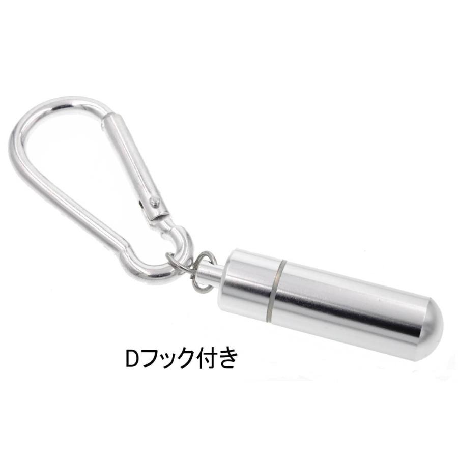 ネックレス 携帯 薬 防水 ピルケース アルミ 3mm 70cm ステンレス