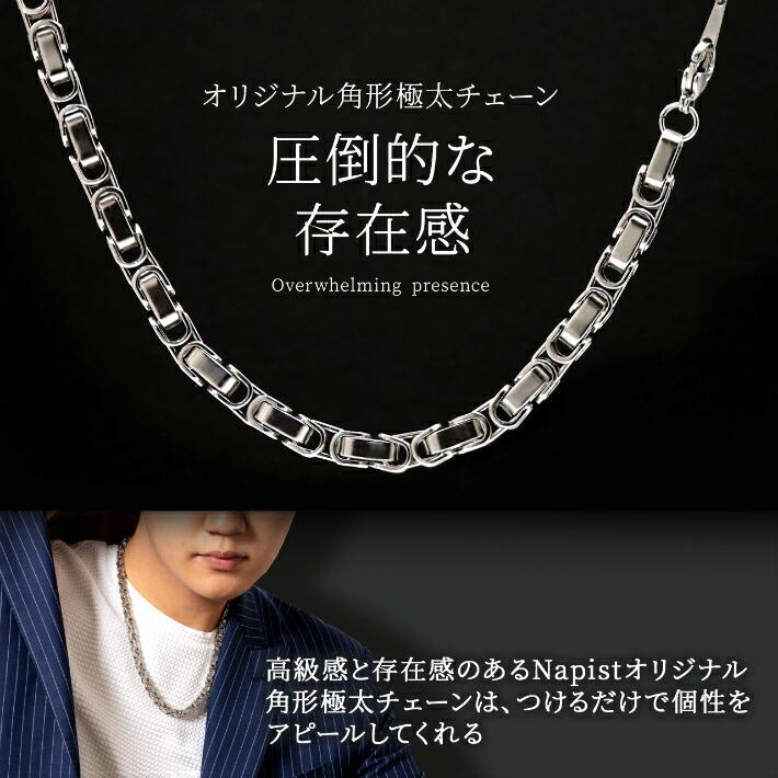 極太 角型 ネックレスチェーン メンズ 316L サージカルステンレス ニッケルフリー 金属アレルギー対応 6mm 50cm メンズネックレス サージカル ステンレス |  | 02