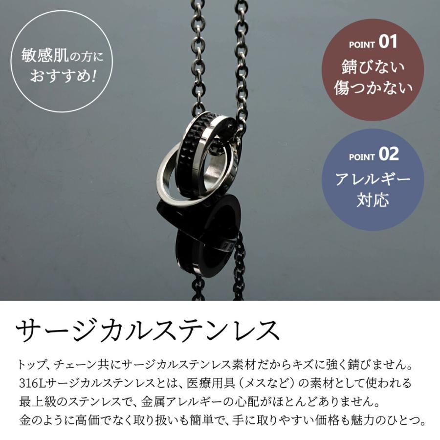 ダブルリングネックレス メンズ 316L サージカル ステンレス シルバー 