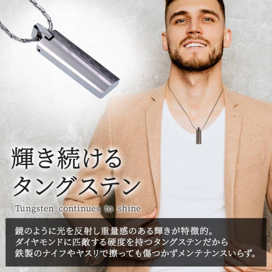 ネックレス メンズ タングステン メンズネックレス シンプル スティック 超硬 重量感 サージカル ステンレス シルバー アレルギー 対応 送料無料 NPN268 |  | 01