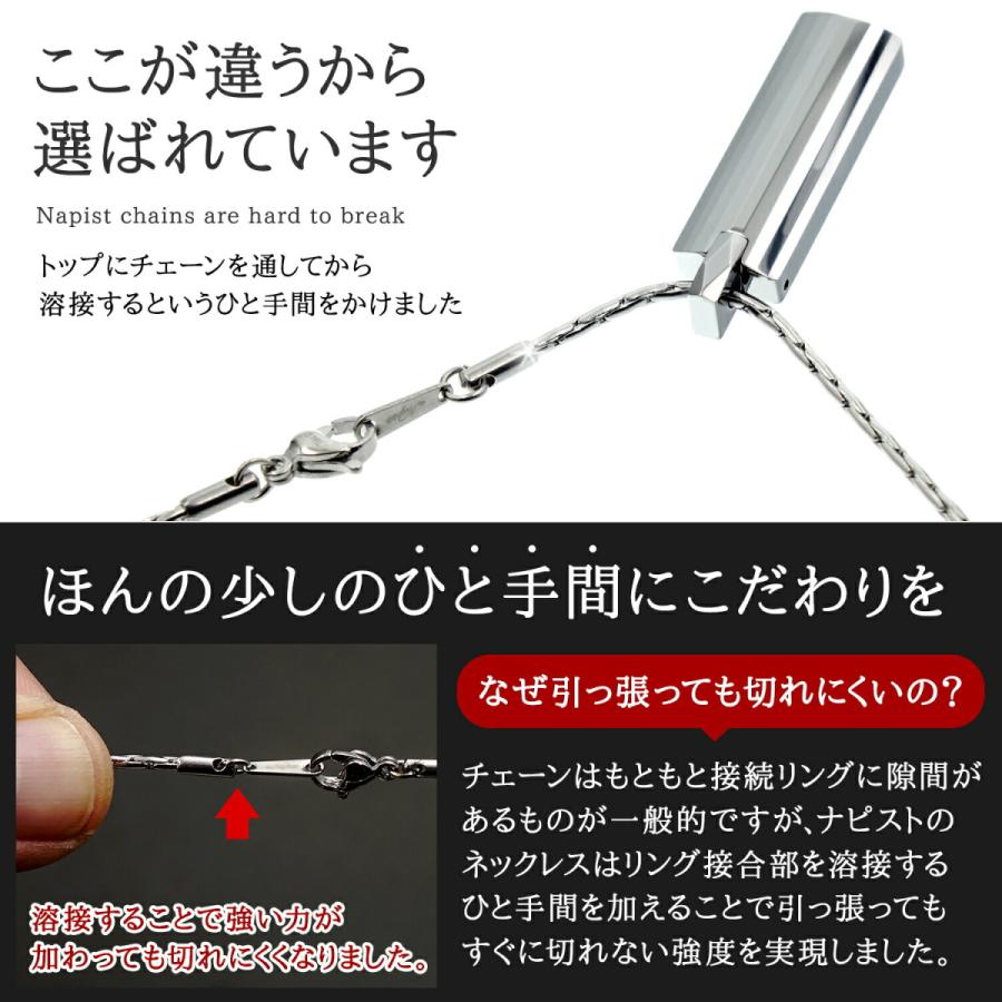 ネックレス メンズ タングステン メンズネックレス シンプル スティック 超硬 重量感 サージカル ステンレス シルバー アレルギー 対応 送料無料 NPN268 |  | 04