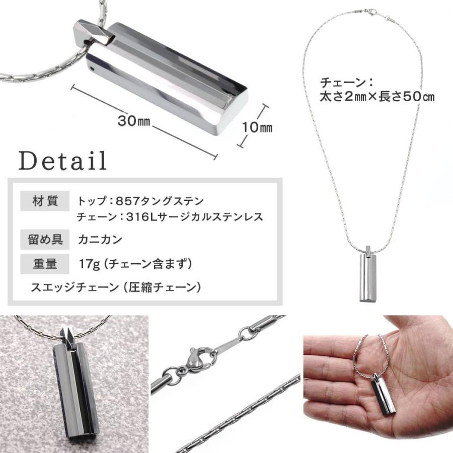 ネックレス メンズ タングステン メンズネックレス シンプル スティック 超硬 重量感 サージカル ステンレス シルバー アレルギー 対応 送料無料 NPN268 |  | 07