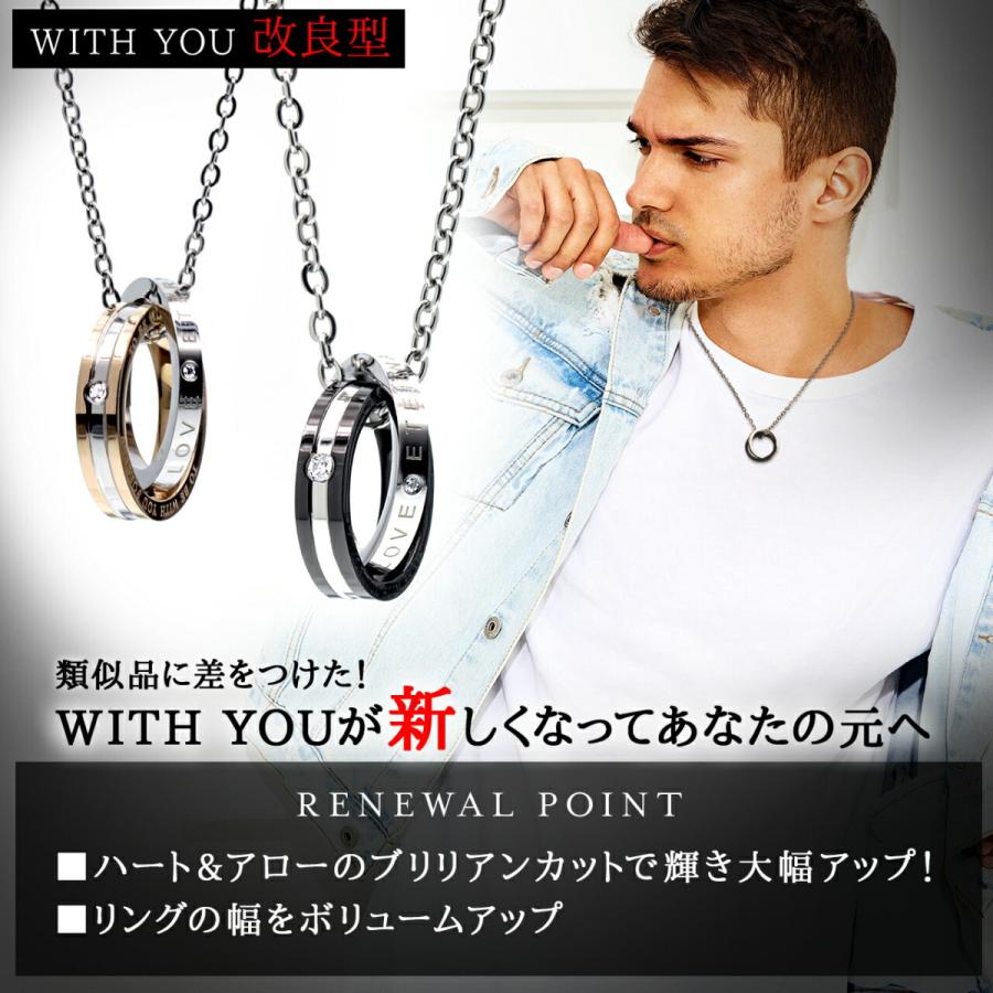 ネックレス メンズ レディース サージカル ステンレス ハート & アロー キュービックジルコニア メンズネックレス レディース ダブルリングNPN276 |  | 01