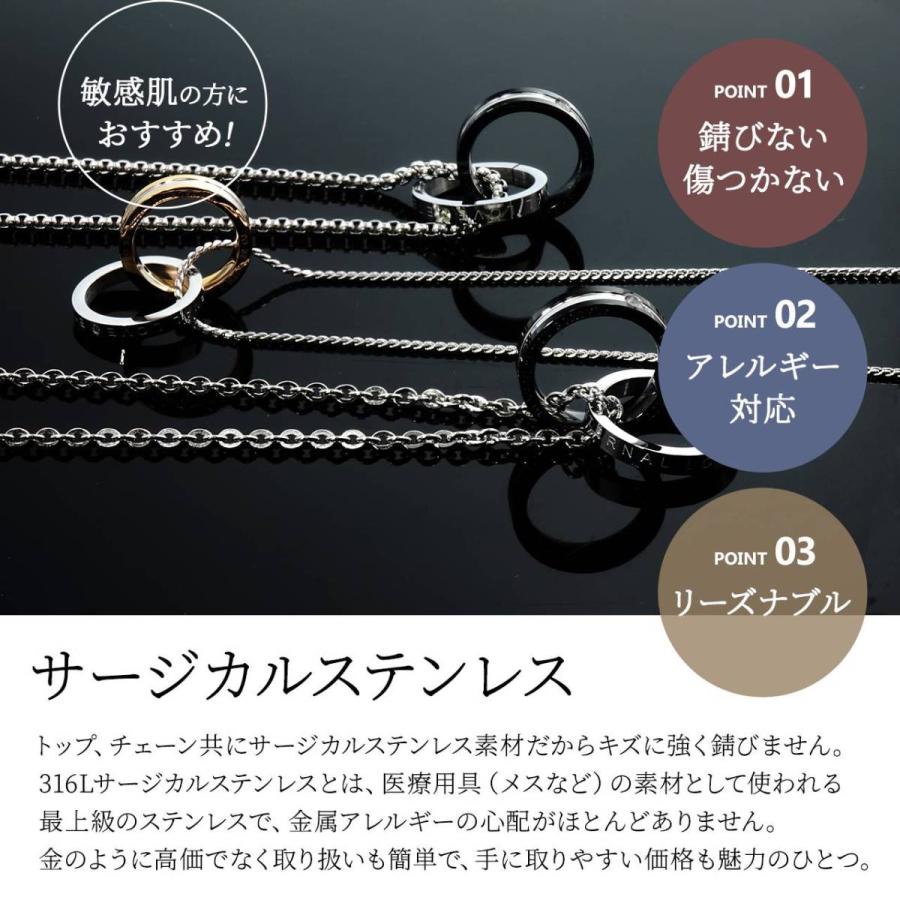 ネックレス メンズ レディース サージカル ステンレス ハート & アロー キュービックジルコニア メンズネックレス レディース ダブルリングNPN276 |  | 03