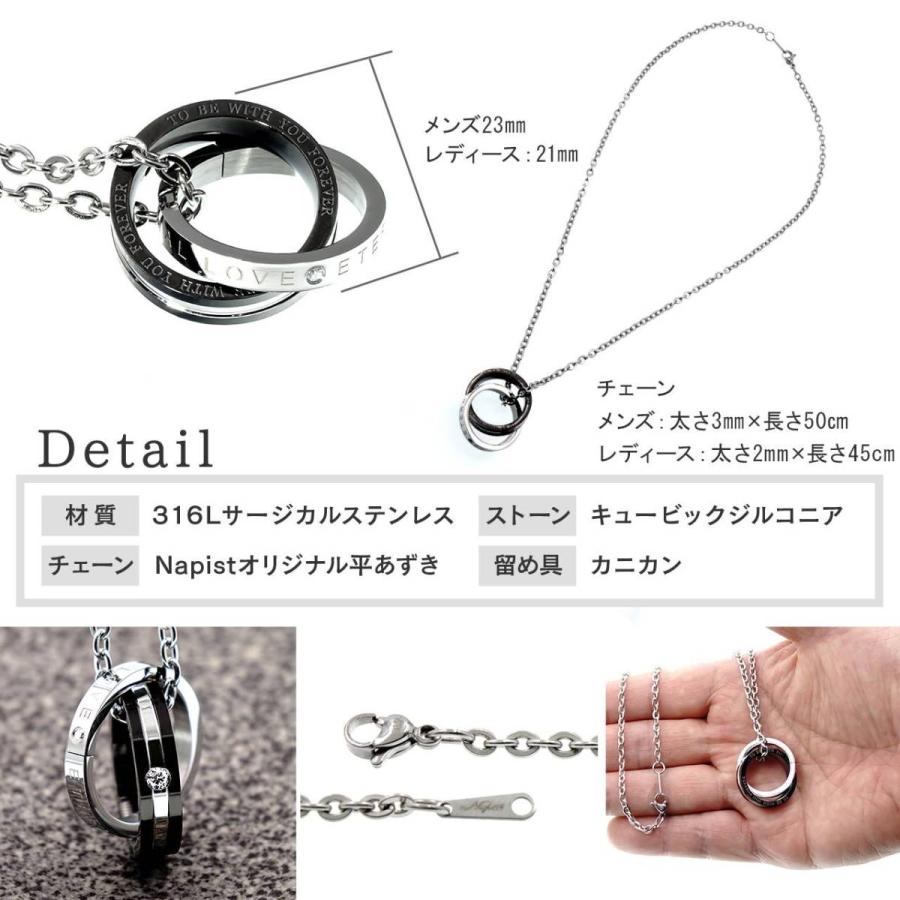 ネックレス メンズ レディース サージカル ステンレス ハート & アロー キュービックジルコニア メンズネックレス レディース ダブルリングNPN276 |  | 06
