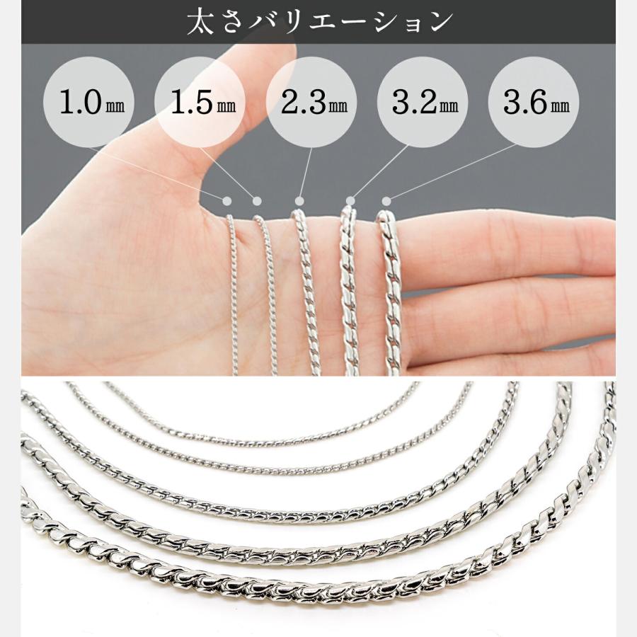 ネックレスチェーン 喜平丸スエッジ 錆びない ネックレス メンズ レディース ステンレス アクセサリー チェーン だけ メンズネックレス 喜平チェーン 錆び ない |  | 08